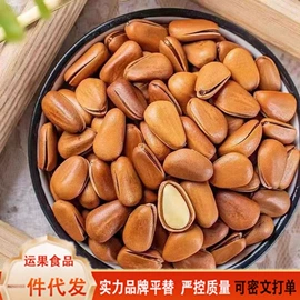 红枣干;其他果干蜜饯;无花果干