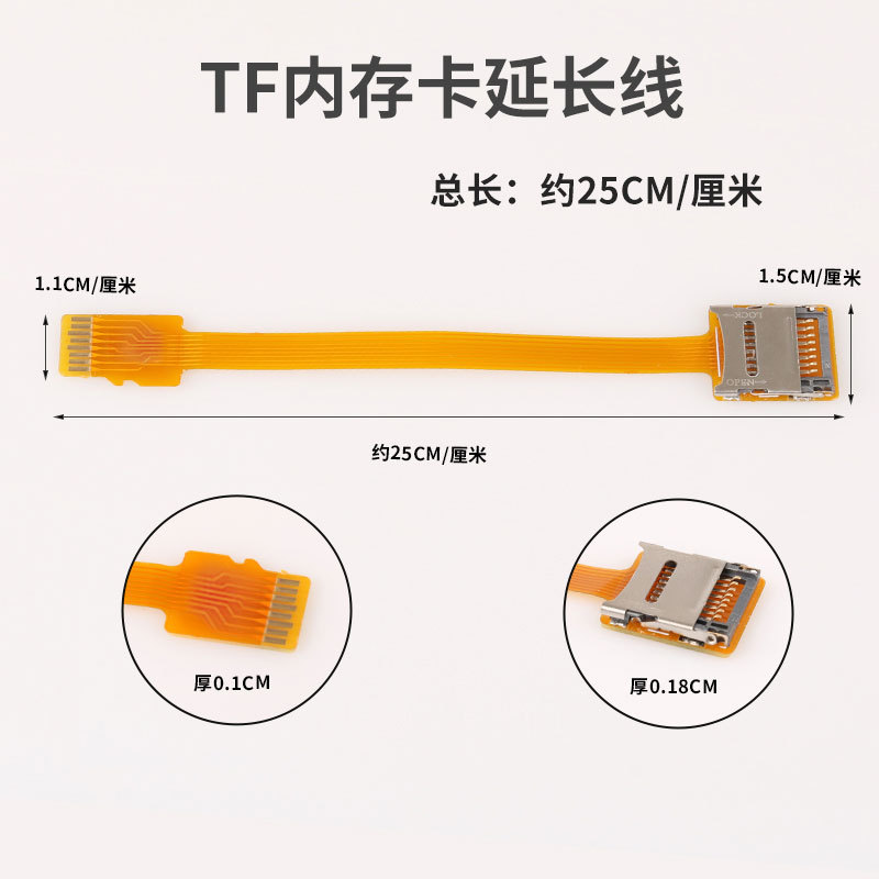 Conversión de alta velocidad TF tarjeta de memoria Micro SD cable de extensión teléfono móvil navegación de audio tarjeta de almacenamiento externo conveniente externo