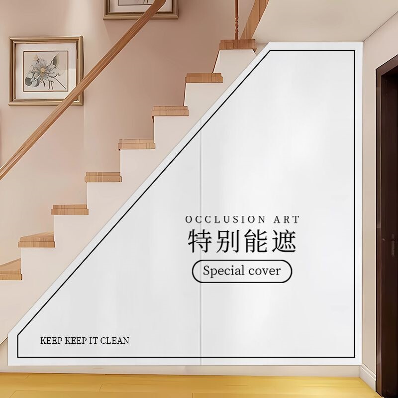 Stairway curtain with angled side triangle design, dust-proof decorative fabric curtain for under-stair storage and utility room, custom-made curtain to conceal imperfections Stairway curtain with angled side triangle design, dust-proof decorative fabric curtain for under-stair storage and utility room, custom-made curtain to conceal imperfections