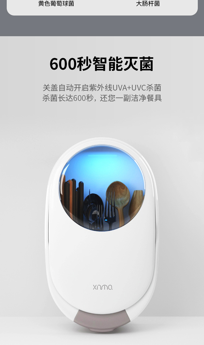 筷子筒_03.jpg
