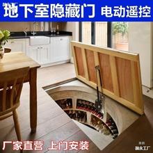 地下室全自动隐藏门上翻酒窖自动隐藏暗门电动隐形门上翻盖门密室