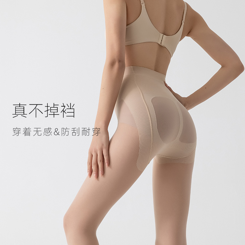 蜜桃臀大码丝袜女胖mm不掉档160斤加肥加大防勾丝夏季薄款防勾丝