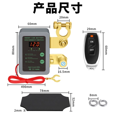 Power supply, ignition system accessories – Device