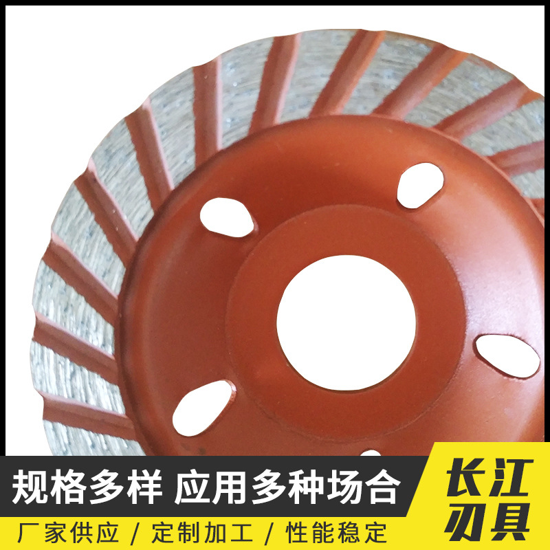 厂家批发金刚石波纹磨轮石材打磨碗磨片水泥混凝土大理石陶瓷加工