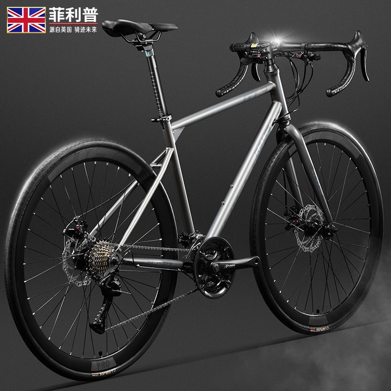 Official Philip Road Bicycle Adult Curved Handlebar Ultra-Light Fast Wind-Breaking Racing Male and Female Student Variable Speed Bicycle