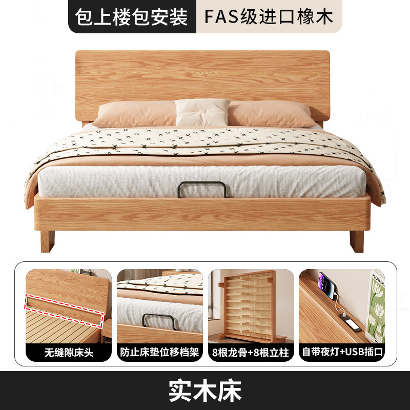 A8L实木床现代简约家用主卧双人床1.8米榻榻米大床出租房用单人床|undefined