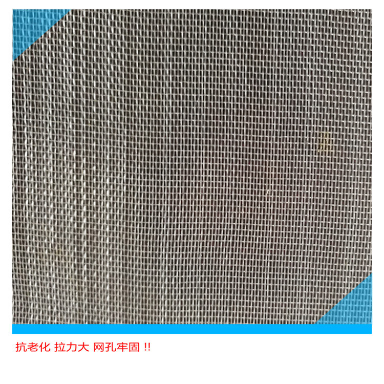 宜豪美牌跨境供应防虫网80目纱网60目加厚果树保护网