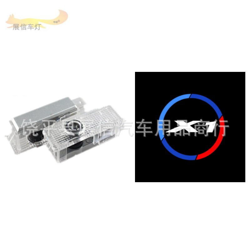Adecuado para BMW X1/E84/sDrive20i/xDrive25li coche puerta bienvenida lámpara de bienvenida decorativa atmósfera lámpara proyección