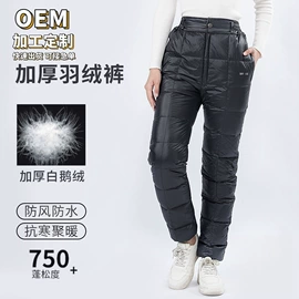 野营睡袋;羽绒拖鞋;其他户外服装