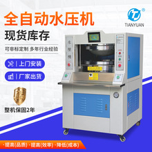 ȫ�Ԅ��\��Ь�ϵ�ЬЬ��ˮ���C���N��Ь�Cе���יC���{����Һ��