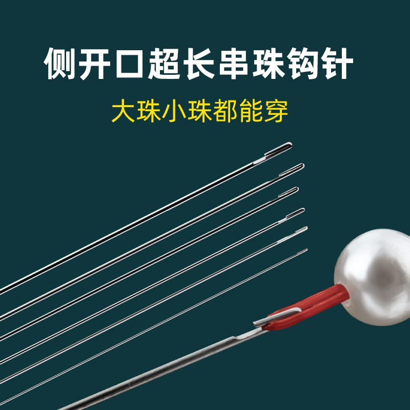 Open Needle Manual Piercing Needle Bead Piercing Needle Ultra-fine Piercing Needle Special Needle for Piercing Bead Artifact Needle