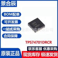 ԭ�b��ƷTPS74701DRCR���bVSON10���Է�����оƬ�����·늳ع���