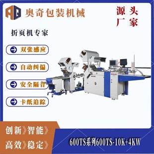 �W��-600TS-10K+4KW��퓙C �๦���N���Ӿ� �������S���Ч��