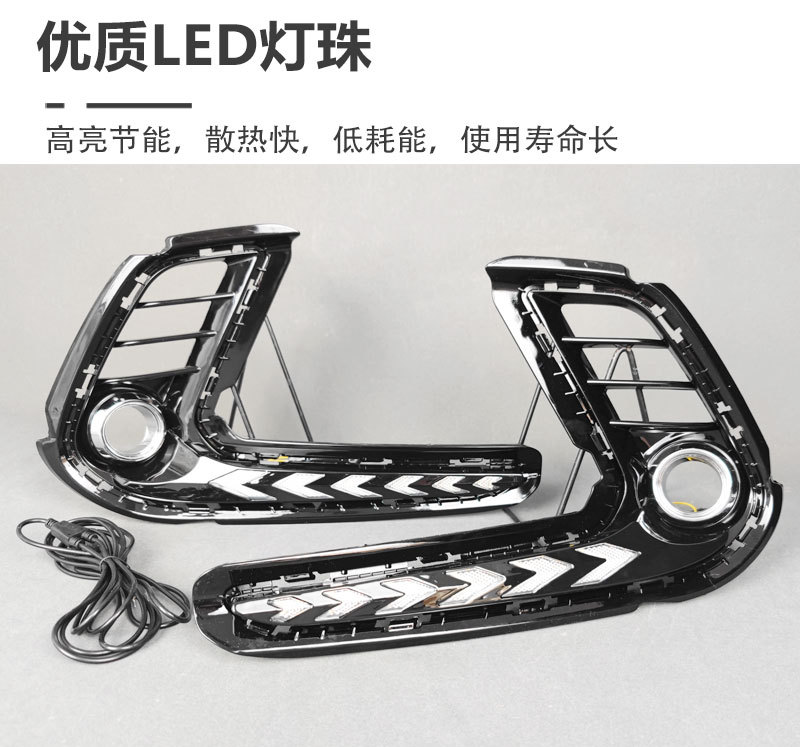 Suitable for 16-20 Models of Hyundai Elantra Daytime Running Lights, Hyundai Elantra Overseas Version Elantra Modified Lights