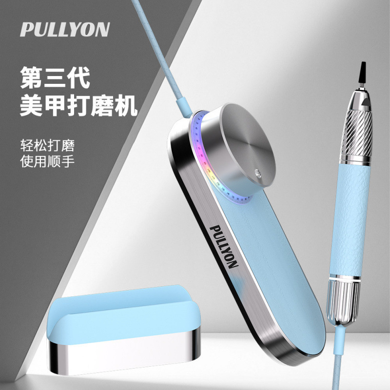 Pullyon New Third Generation Polishing Pen Artist Series Silent King Waterproof Polishing Machine Manicure Professional Polishing Machine