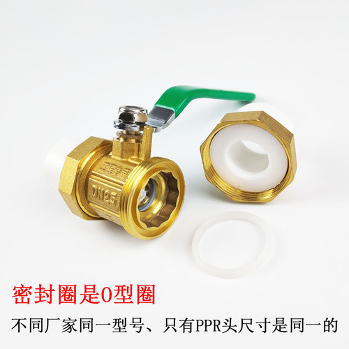 Wholesale gray 6/25 PPR double live ball valve, 4/20 water pipe 1-inch 32 hot melt switch fitting accessories copper valve