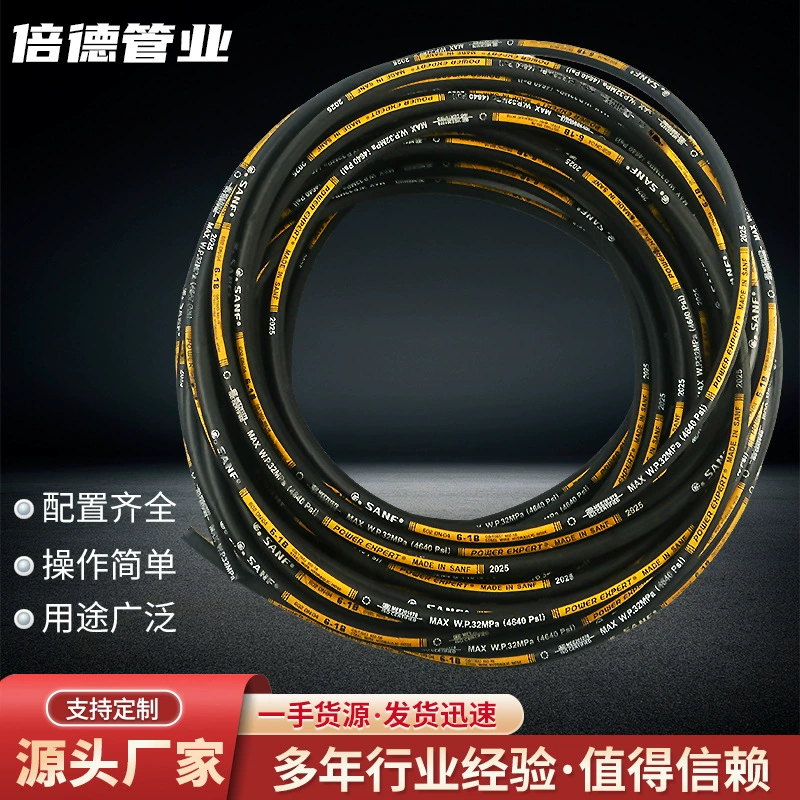 Шланг высокого давления в сборе, производитель шлангов с оплеткой из стальной проволоки, шланг из стальной проволоки для инженерной техники различных спецификаций, масляная труба высокого и низкого давления.