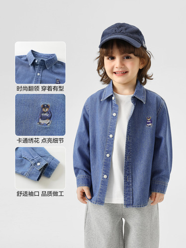 Youou boys 'denim shirt coat spring dress 2026 new spring and autumn shirt children's wear children's clothes baby top trend
