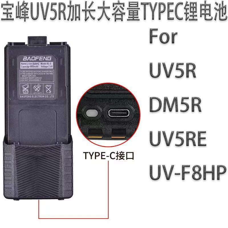 BAOFENG Baofeng bf-uv5r беспроводная рация наружная строительная площадка высокая мощность Baofeng дальнего радиуса