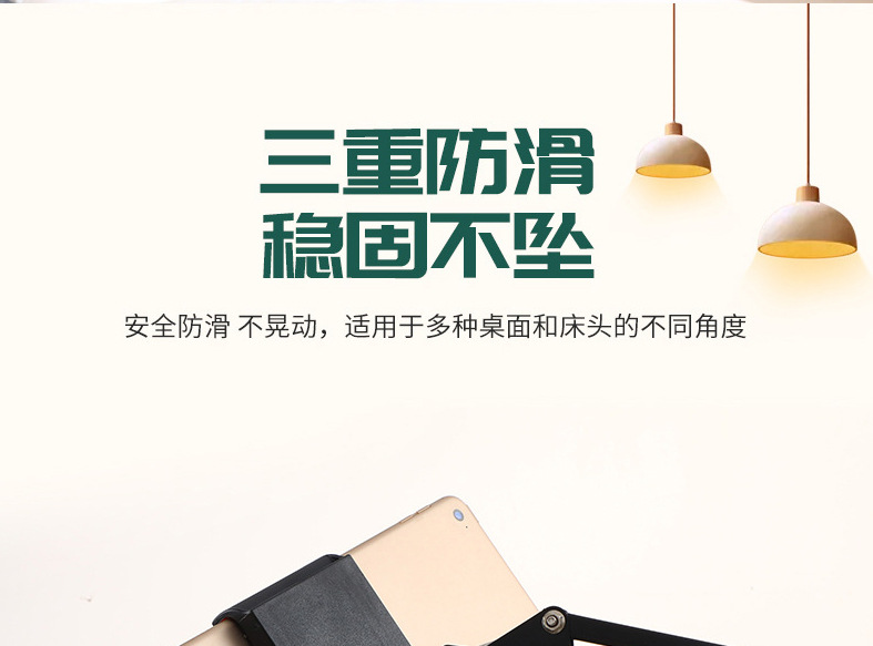 手机支架-床头桌面悬臂ipad支架-批发直播床上懒人电脑平板