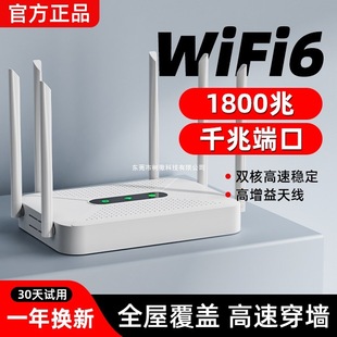 ·�������ø���ǧ��2025�¿�o��wifi6�������W������늸��Α�ȫ