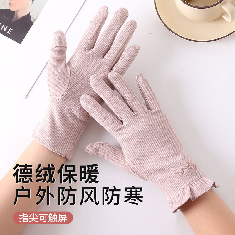 冬季女款户外骑行骑电动车防风可触屏滑雪内胆指尖开口保暖手套|undefined