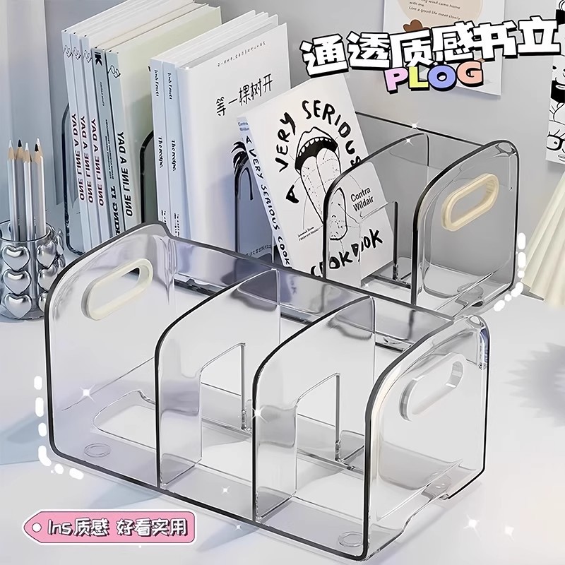 桌面书立书架收纳盒透明学生书本书桌立架分隔板亚克力笔筒置物架|undefined