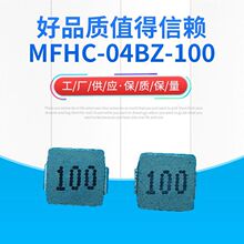 MFHC-04BZ-100M-HPϽһ͵д0420-10UH