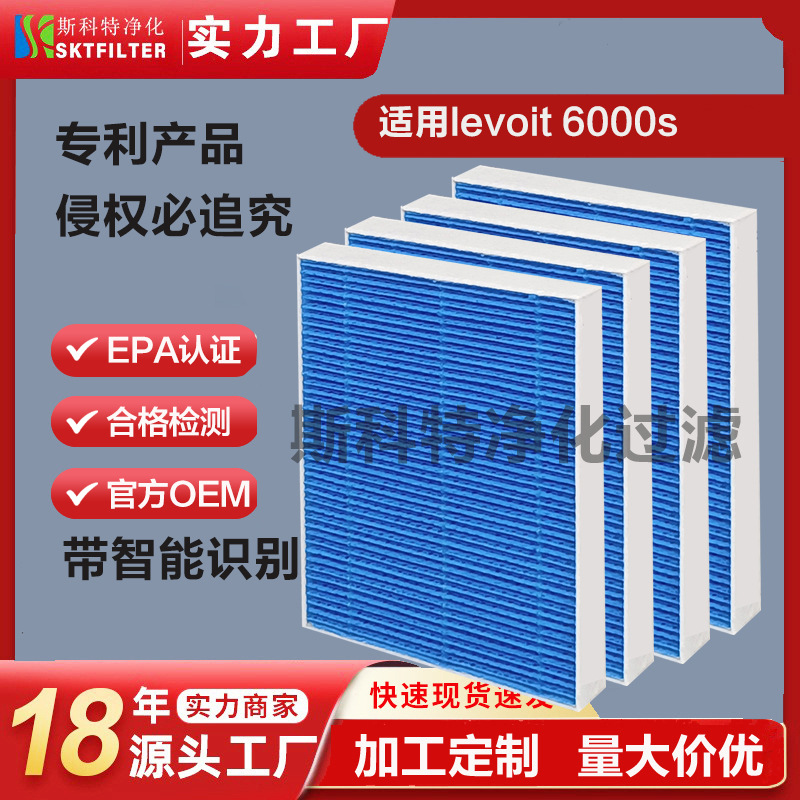 Aplicable LEVOIT 6000s humidificador de evaporación inteligente elemento filtrante filtro de pantalla filtro ACCESORIOS 4 piezas
