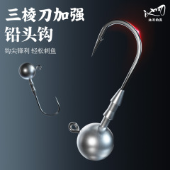 Pool Blade Enhanced Triangular Lead Head Hook, Luya Hook, Soft Worm T-tail Fish Special Fishhook, Root Fishing Hook, Fish Hook Wholesale