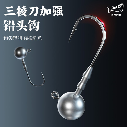 Pool Blade Enhanced Triangular Lead Head Hook, Luya Hook, Soft Worm T-tail Fish Special Fishhook, Root Fishing Hook, Fish Hook Wholesale