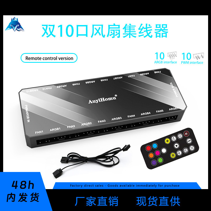 Computer Case Argb Controller 5V3Pwm Temperature Control Expansion Light Synchronization Fan Hub Digital