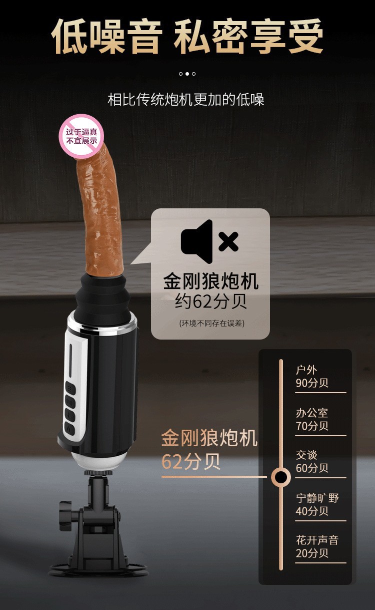 金刚狼炮机3.jpg