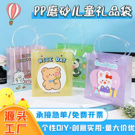 印花pp手提礼品袋定制可印图片logo结婚伴手礼袋过生日礼物袋定做
