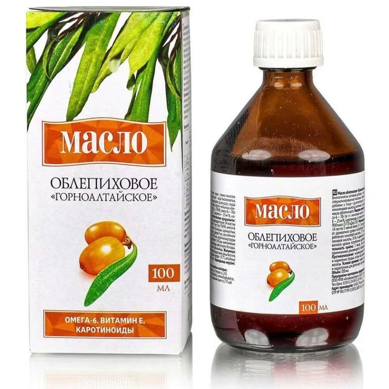 러시아 수입 바다 갈매 나무속 기름 원래 냉간 압착 바다 갈매 나무속 과일 기름 병 100ml 고순도 식용 바다 갈매 나무속 씨 기름