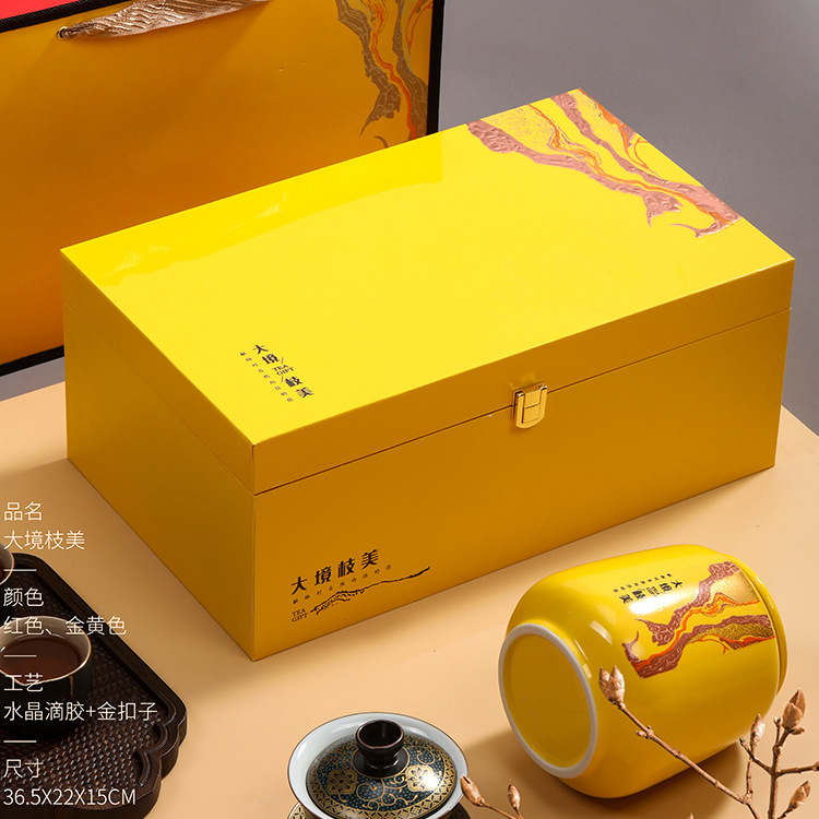 高档茶叶包装盒空礼盒陶瓷茶叶罐通用红茶绿茶大红袍礼盒装空盒