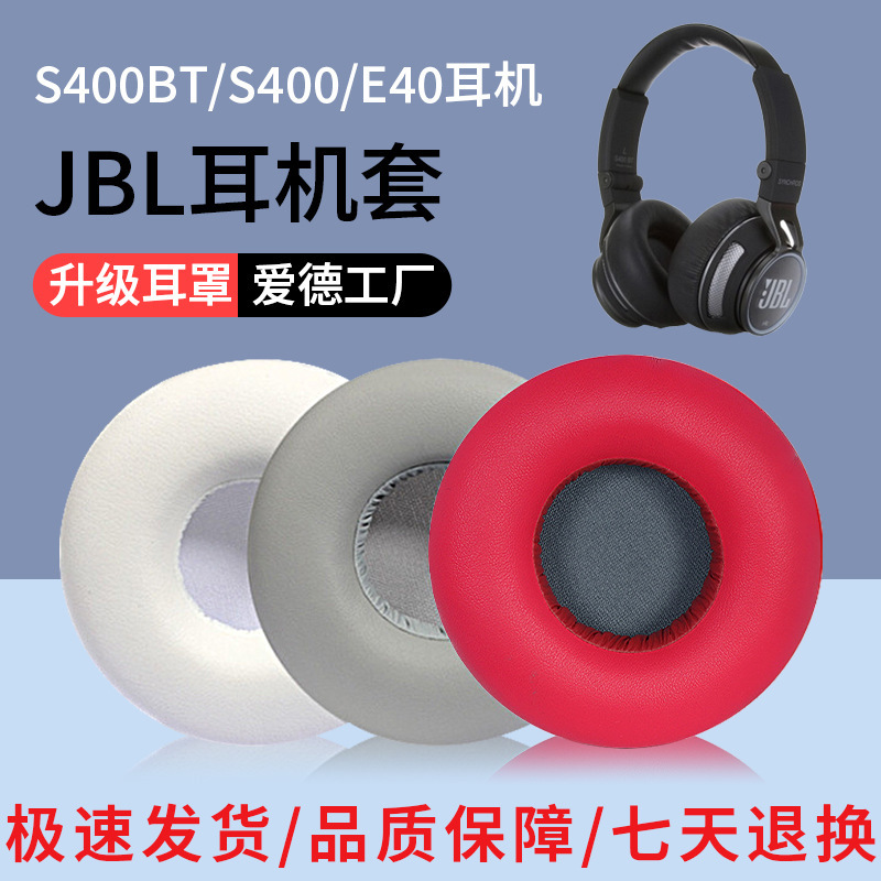 Suitable for Jbl Synchros S400Bt S400 E40 E40Bt Headphones, Ear Pads, Headband, and Head-Mounted Style
