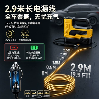 Wireless Electric Air Pump, Hava nasosu