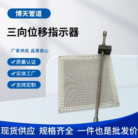 锅炉配附件;管道及配件;管道辅助材料