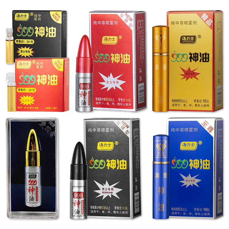 999 Shenyou Men's External Spray 10ML Spray Adult Sex Female Hit Lifting Liquid Products Wholesale 999 Shenyou Men's External Spray 10ML Spray Adult Sex Female Hit Lifting Liquid Products Wholesale
