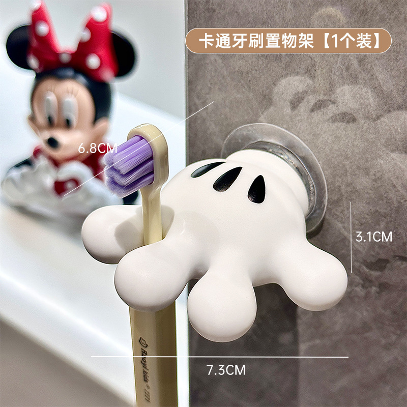 アニメ歯ブラシ棚壁掛け式浴室電動歯ブラシ収納棚穴なしトイレ壁掛け|undefined
