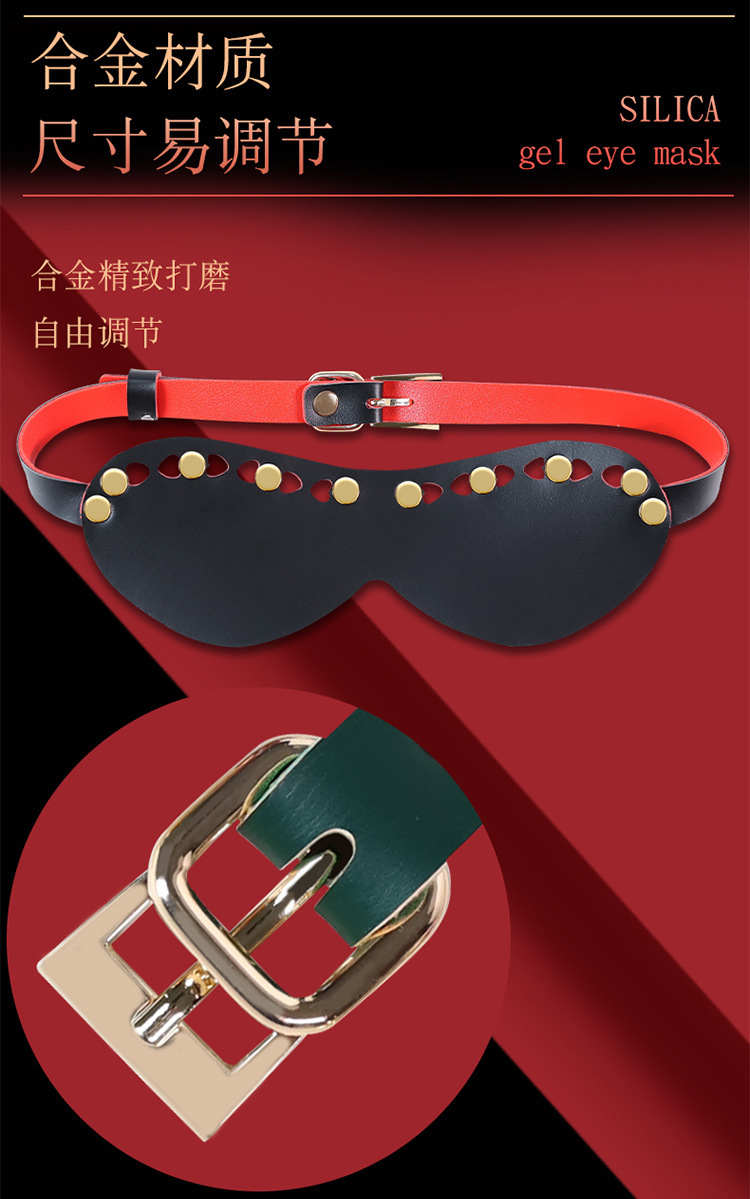 Jiuai Composite Silicone Eye Mask SM Blindfold Black-Red Studded — detail image 9