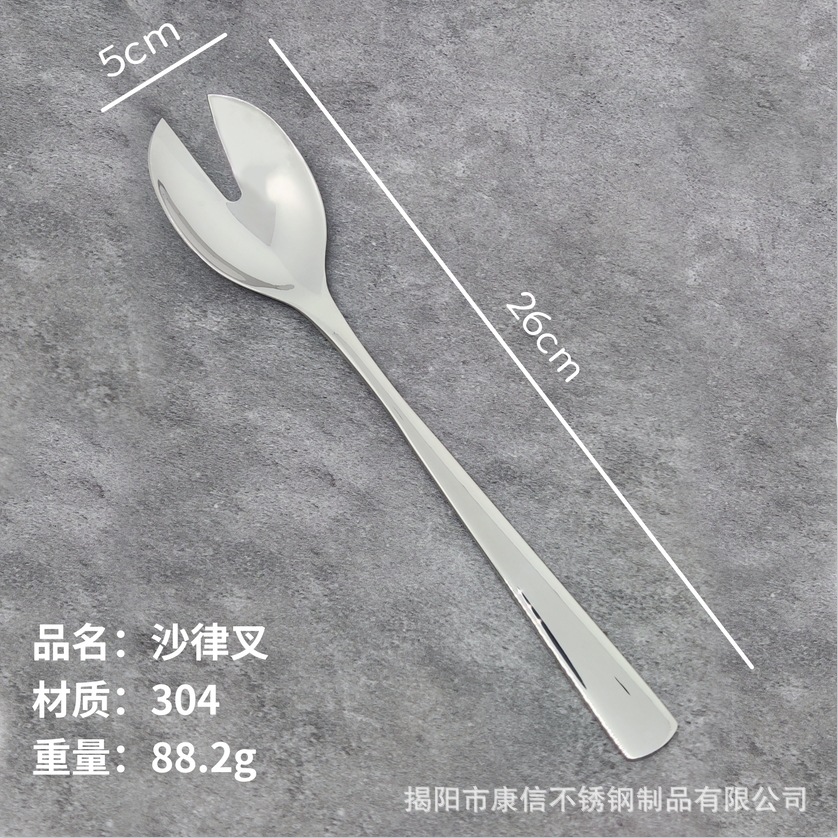 샐러드 포크