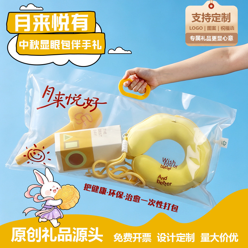 High-End Office Corporate Gifts, Practical Gifts for Clients, Teacher Wellness Gifts, Mid-Autumn Festival Gifts, Employee Souvenirs High-End Office Corporate Gifts, Practical Gifts for Clients, Teacher Wellness Gifts, Mid-Autumn Festival Gifts, Employee Souvenirs