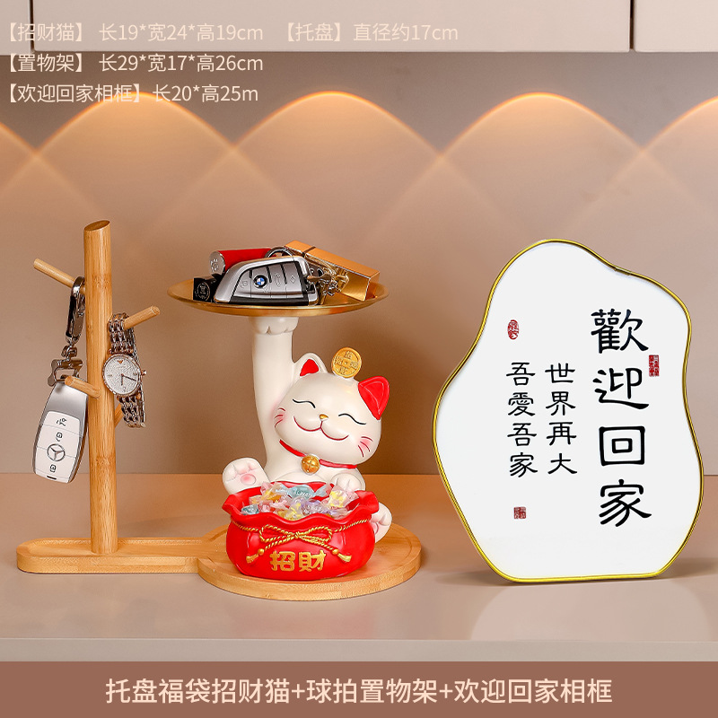 복주머니 고양이 + 집에 오신 것을 환영합니다 + 라켓 나무 프레임