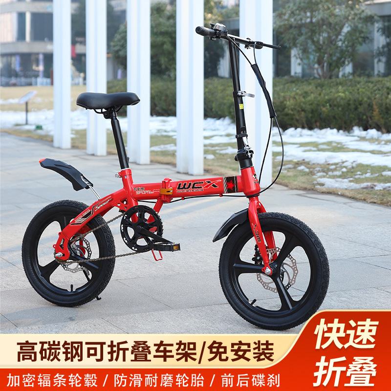 Foldable Bicycle, Lightweight Cycling, Variable Speed, Small Bicycle, 2016, No Installation Required, Adult Men's Trunk