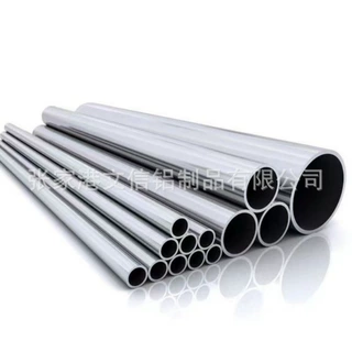 50*1.5mm 阳极氧化铝管加工定制 大外径加厚铝管表面喷涂氧化加工