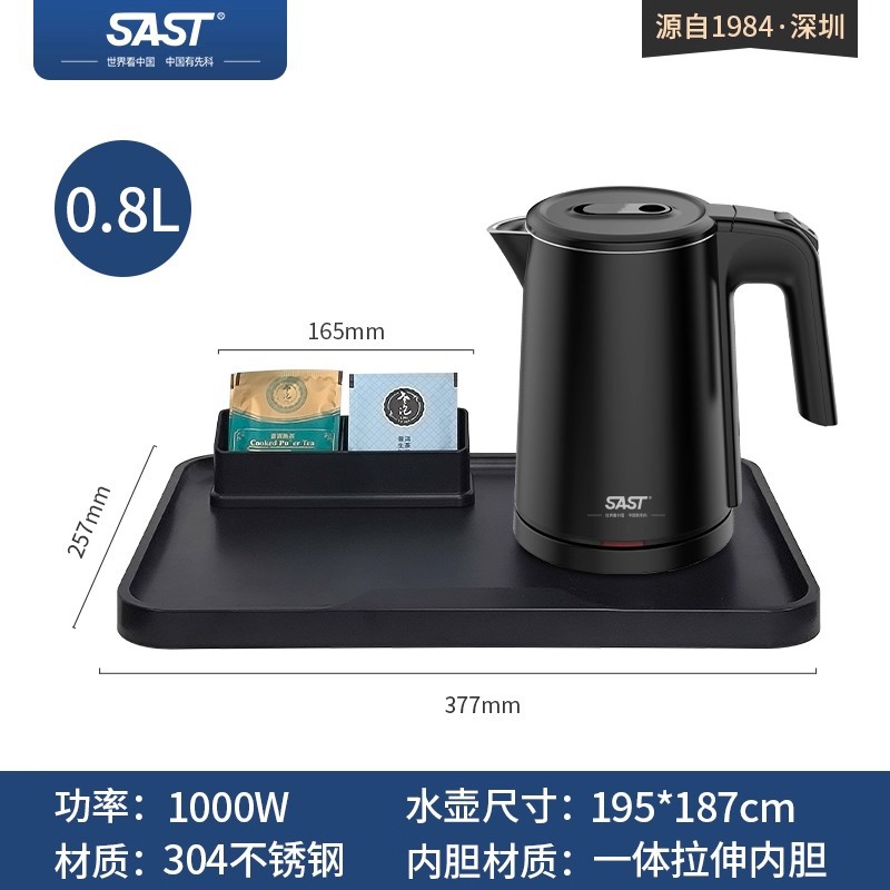 0.8L 반손잡이 무광 블랙 + 고급 트레이 + 차 거름망