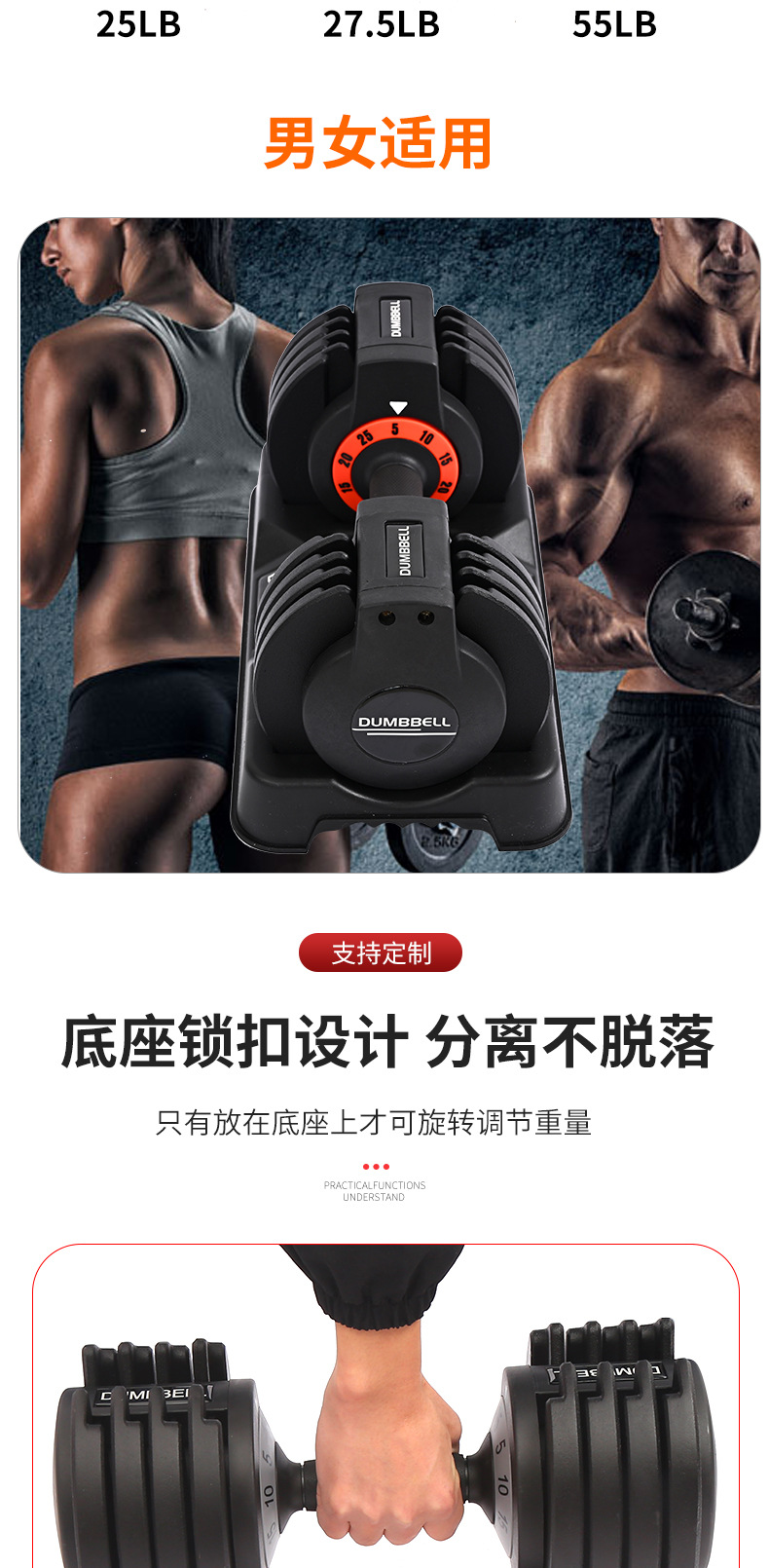 Erkek profesyonel ayarlanabilir dambıllar, otomatik ayarlanabilir dambıl seti, dış ticaret ev fitness ekipmanları, ayarlanabilir dambıllar