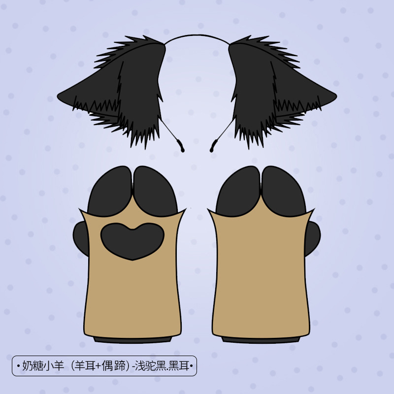 Lindo felpa pata bestia traje fursuit Internet Celebrity rendimiento cos props peluda Cordero animal garra guantes